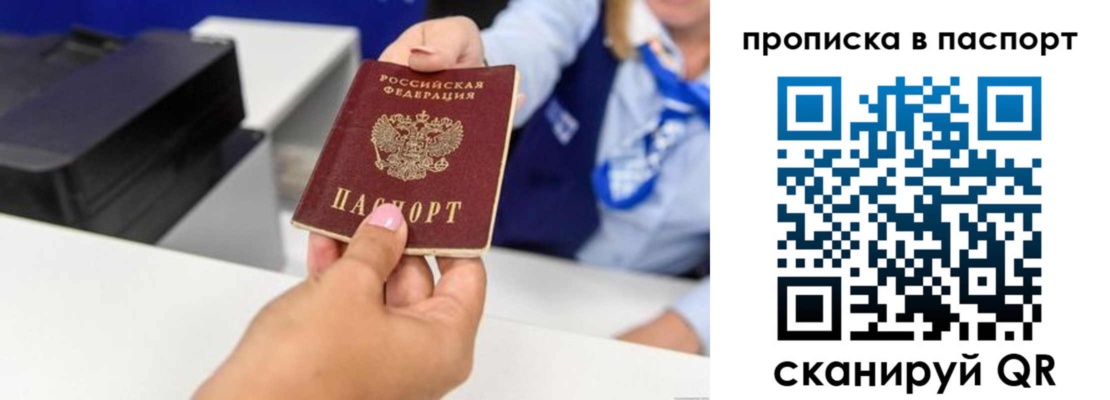миграционный учет в Шумерле