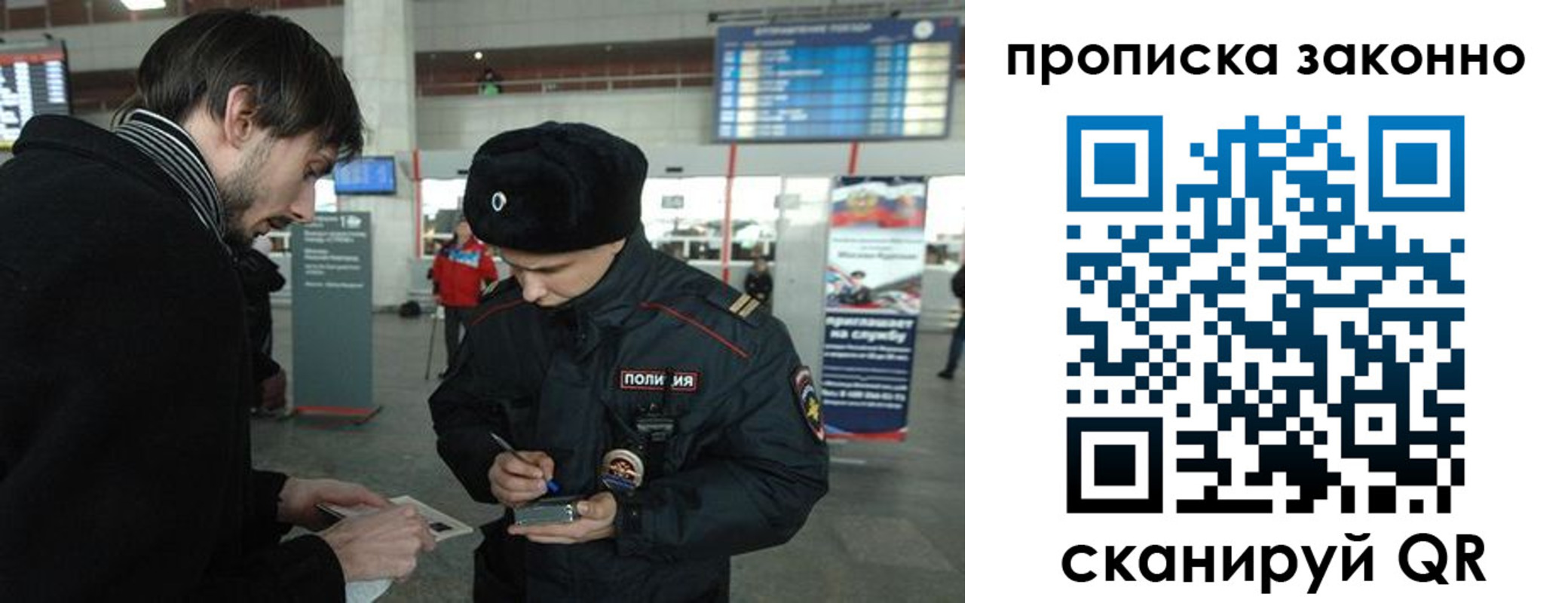 прописка ребенка в Шумерле