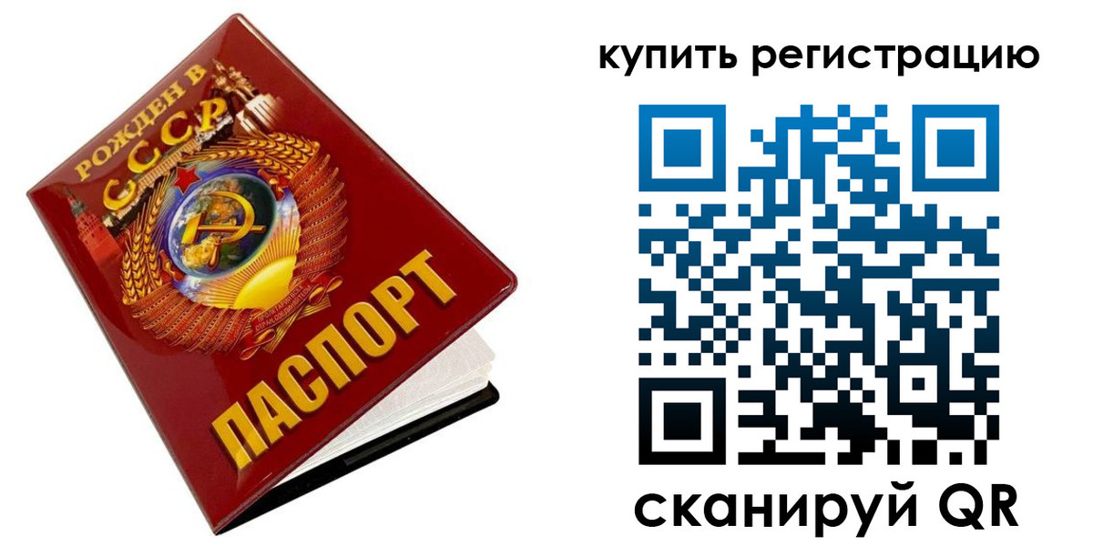 временная регистрация адрес в Шумерле